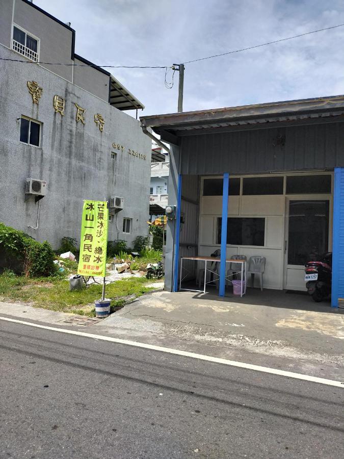 Tip Of The Iceberg B&B Xiaoliuqiu Exterior foto